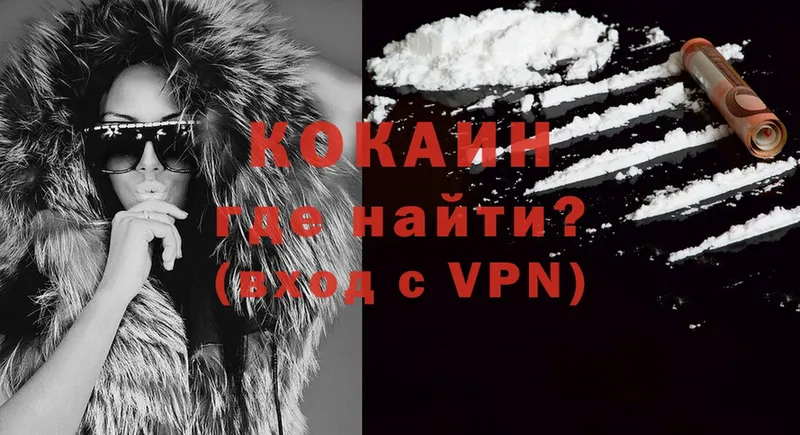 купить наркоту  Саки  mega ссылка  COCAIN VHQ 