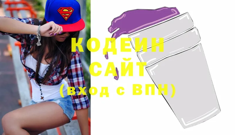 Кодеин Purple Drank  KRAKEN tor  Саки  купить наркотики сайты 