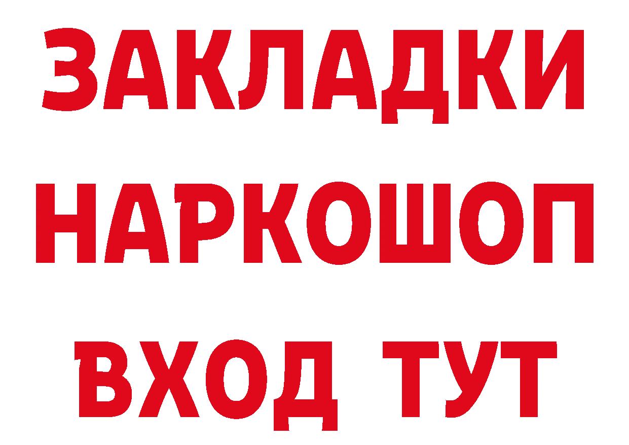 А ПВП кристаллы зеркало мориарти гидра Саки