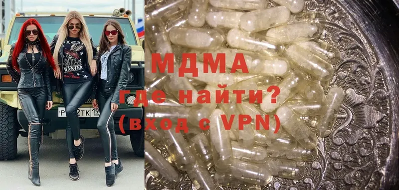 блэк спрут ссылка  Саки  MDMA кристаллы  цены  