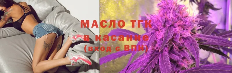 Дистиллят ТГК гашишное масло  Саки 